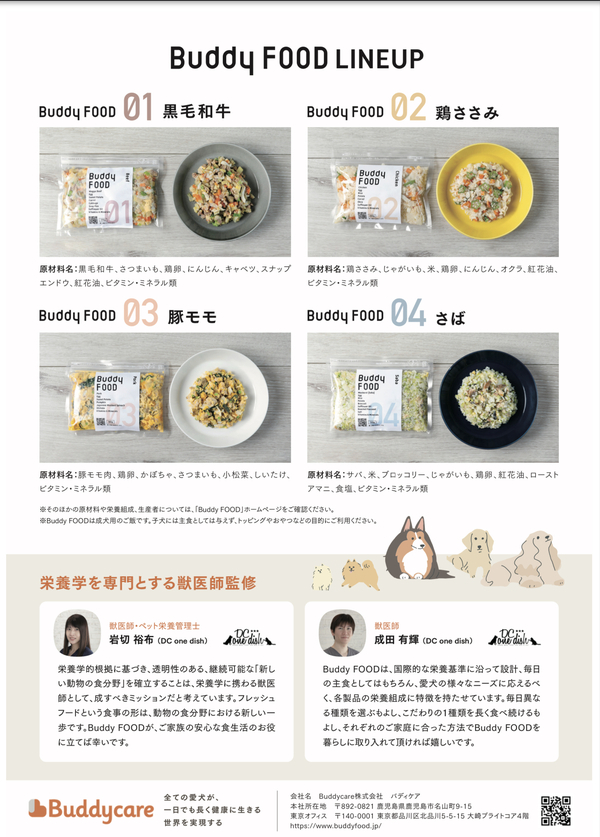 1F9AAB19-334B-4A00-874F-0890D4A80241_コピー